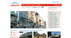 Desktop Screenshot of euroserbia.com